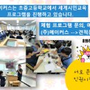 동인천중학교 이미지