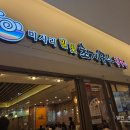 미사리밀빛초계국수 | 코엑스 점심 추천, 미사리밀빛초계국수 삼성코엑스몰점 후기