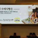 바푸리수제식빵 티스토리