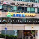 보배반점 부산시청점 | 부산 부산시청 점심 중식 짜장면 맛집 보배반점 부산시청점 후기