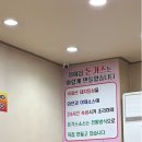 24시 콩나물김치찌개 이미지