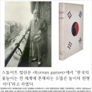 지구 속에 지하문명이 있다. 이미지