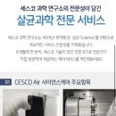 통진서비스 이미지
