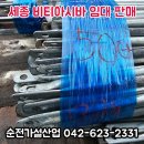 대덕가설산업 이미지