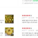 청송황금사과몰