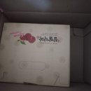 클로버 게임 | 2023.12.27 [11클로버] [게임 사은품] 호정가 찹쌀약과세트 1KG 후기