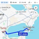 [2024 지중해 크루즈 DIY 기항지투어(June 20)] La Goullette(Tunis), Tunisia
