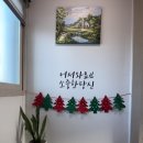 쉴가 | 상담 후 변화
