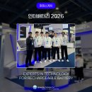 서울잔넬 | 이차전지 공정별 스프레이 솔루션 한눈에 보기 | 인터배터리 2026