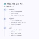 가의도 맛집 민박 네이버블로그