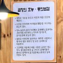 (주)버들주유소 | 대구 대천동 맛집 한우 곱창전골 맛집으로 유명한 버들식당 월배점