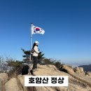 남부 제4주차장 화장실 | [1호선/석수역] 호암산 정상(393M) 석수역~서울대 코스 후기: 화장실,주차,대중교통 이용법