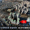 부산양정1동우체국 이미지