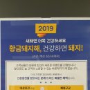 가성비 있게 본인건강, 엄마 건강 챙기기 성남 중원구: A형간염 49,000원 / 대상포진 99,000원/ 폐렴구균 99,000원 이미지