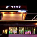 별빛새길갤러리&카페 이미지