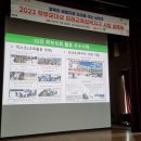 2023학부모대상 교육 이미지