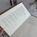 첼로레스토랑