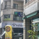 함지골봉평메밀 네이버블로그