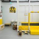 곰이네유치원 이미지