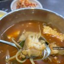 최가네 동태탕