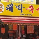 언니네축산 이미지