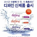 디파인안경원 이미지