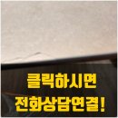 세라믹식탁 코너찍혔을때 복원 업체