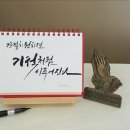 글꽃정원