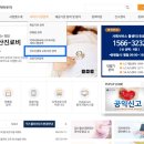 산모신생아 건강관리사 이미지