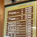 대가이바지감자탕 네이버블로그