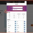 간성시외버스터미널 이미지