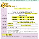 아름다운유치원 이미지