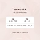 플로이뷰티 이미지