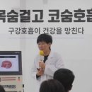 코숨한의원 이미지