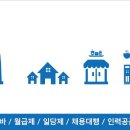 에이스인력직업소개소 - 북구 우치로 253 | 에이스인력직업소개소