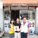 항아리숙성맛갈비 이미지