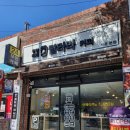 랄라라커피