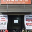샵빈티지
