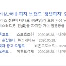 (주)비에스비푸드