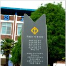 마리아회고등학교 이미지