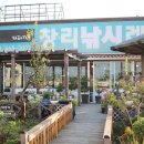 창리낚시레저 이미지