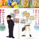 아따아따 이미지