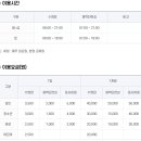 종합문화복지타운 | 경북 청송군 청송읍 청송군종합문화복지타운 수영장 자유수영