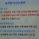 농업기술센터 2층 대강당 이미지