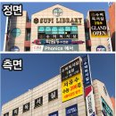 한양사인그래픽 이미지