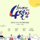 롯데프레시 - 화성시 병점노을로 31 | 롯데프레시