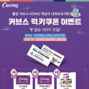 럭키헬스클럽 이미지