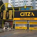하이웨이주유소 | [강서] 서울 스크래치, 손상 걱정 없는 프리미엄 세차. 24시 노터치 세차장 내돈내산 후기_'씻자 강서점'