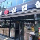 죽림2로 이미지