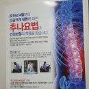 고현한의원 이미지